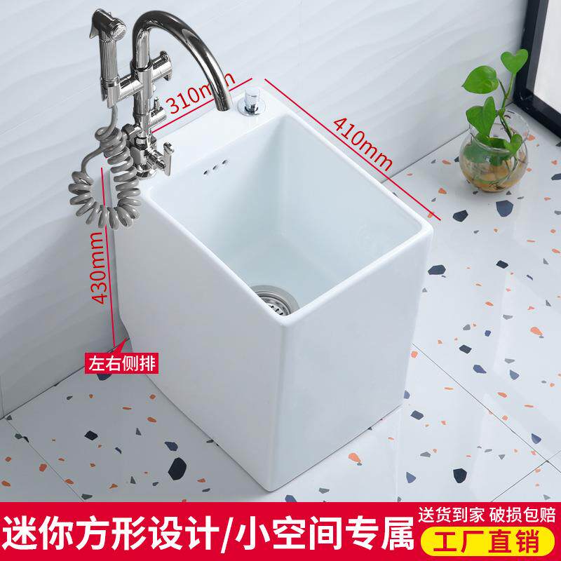 家用卫生间陶瓷拖把池小型迷你小号带龙头一体屋外拖布池可侧排