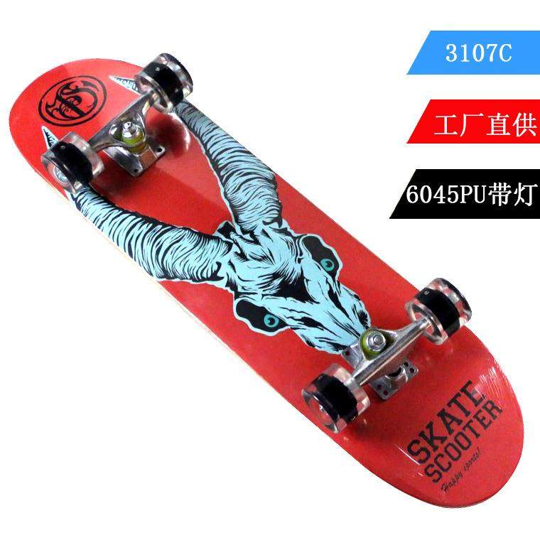 喆佳滑板四轮双翘刷街板中国枫凹板6045PU带灯轮成人儿童夜光轮滑,农机/农具/农膜,其它农用工具,淘宝优惠券,粉丝福利购,淘宝优惠卷