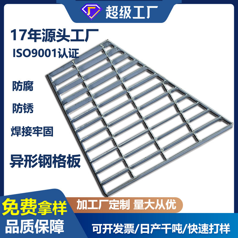 镀锌Q235马道钢格栅热镀锌钢格板重型平台防滑地沟盖板密孔防滑