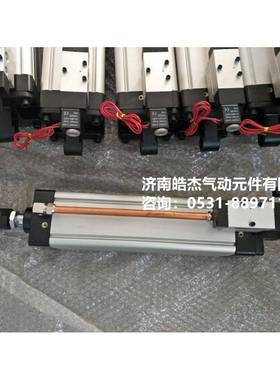 山东济南供应商QGCPH25*10-K2QGCPH32QGCPH平行双杆气缸