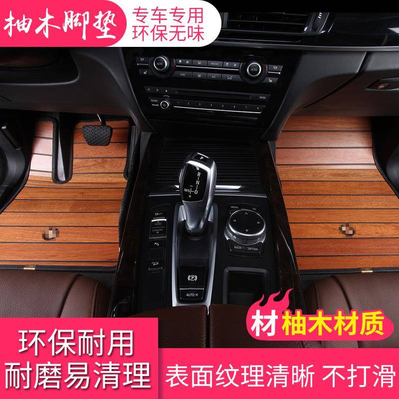适用于沃尔沃V40XC60XC90V60S60LS90柚木地板专车专用脚垫