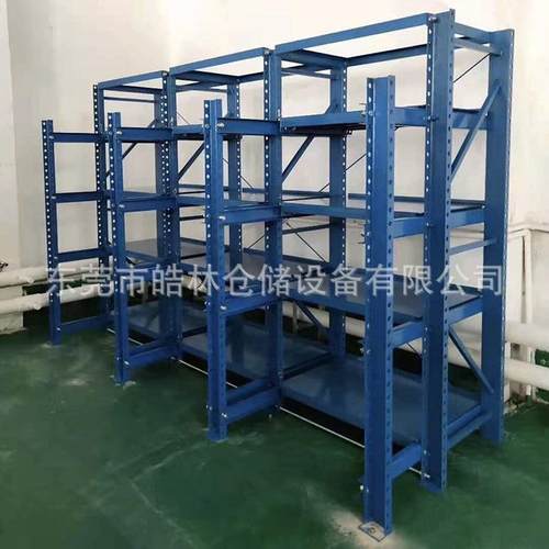 重型仓库全开抽屉式模具架注塑五金冲压存取放置钢制加厚模具架