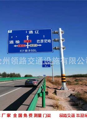 交通设施标志杆标志牌Q235镀锌标志杆安装简介喷塑标志杆