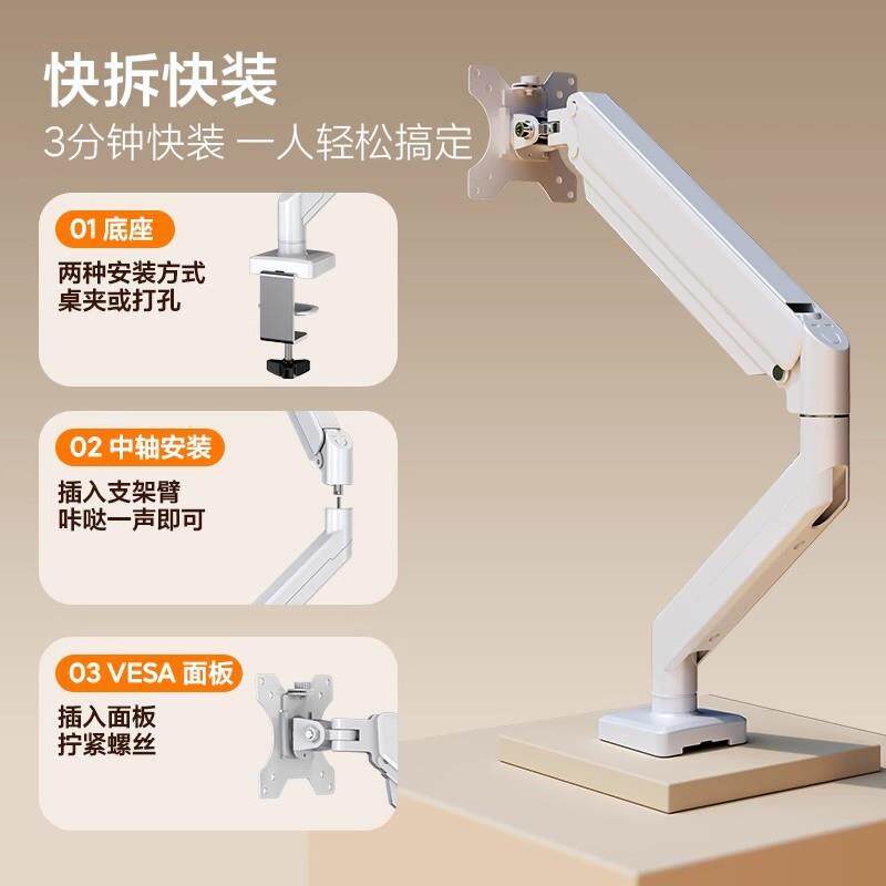 电脑显示器支架机械臂桌面旋转屏幕可悬臂底座免打孔双屏台式托架