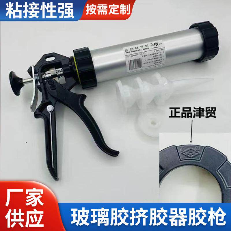 158c津贸合金材质玻璃胶专用挤胶器软硬包装通用省力耐用胶枪