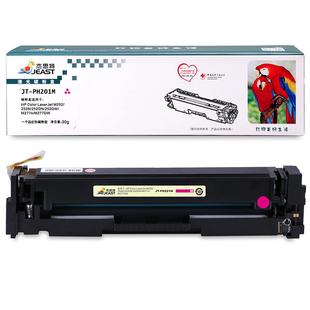 杰思特CF403A硒鼓JT M277n打印机硒鼓红色 PH201M适用HPM252