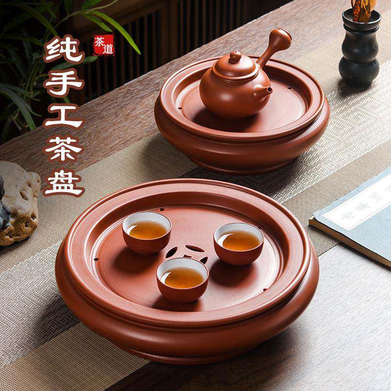 86M0潮州朱泥手拉茶盘10英寸传统圆形家用紫砂茶船储水干泡台加厚