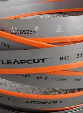 立钜LEAPCUT带锯条34*4115数控锯床锯条通用锯带