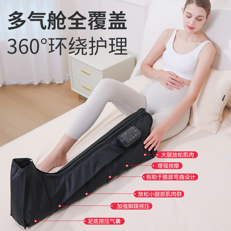 无线电动空气波腿部按摩仪全自动气压小腿理疗气动循环热敷按摩靴