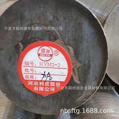 浙江04Cr13Ni5Mo是什么材料哪家有高温合金钢