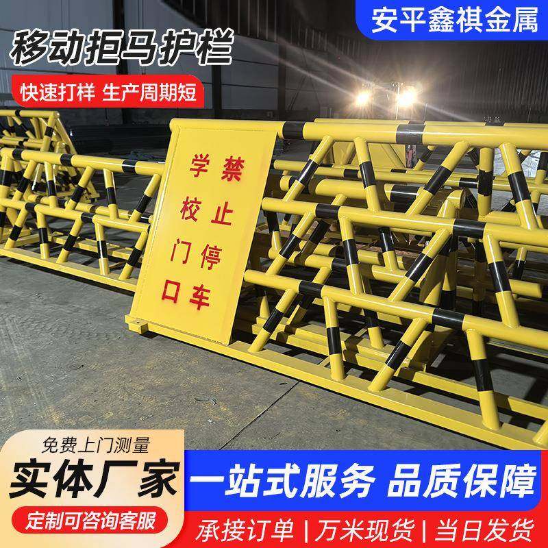 电动遥控拒马学校防冲撞设施护栏拒马桩三角道路封锁防爆挡车拒马