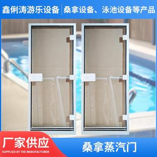 定制桑拿房门汗蒸房蒸汽门浴池钢化玻璃门铝合金框汗蒸玻璃门