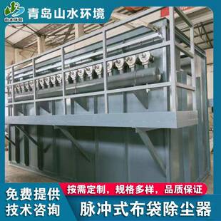 专业生产袋式除尘器脉冲除尘器焊烟除尘器焊烟处理设备等