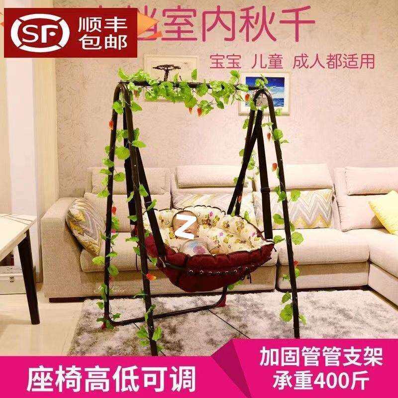 摇篮吊椅荡秋千吊篮婴儿摇椅摇蓝床室内成人秋千阳台懒人