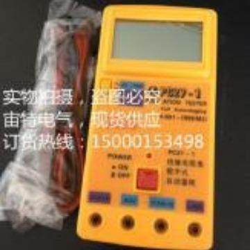 PC27-4数字液晶显示兆欧表/数字兆欧表/数字绝缘电阻表