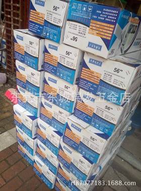 风霸远东王型吊扇远东吊扇DS56/1400MM普通机头铝线56寸