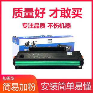 琪盛适用奔图M5000硒鼓PD-200HP1000P1050P2000LP2050M5100