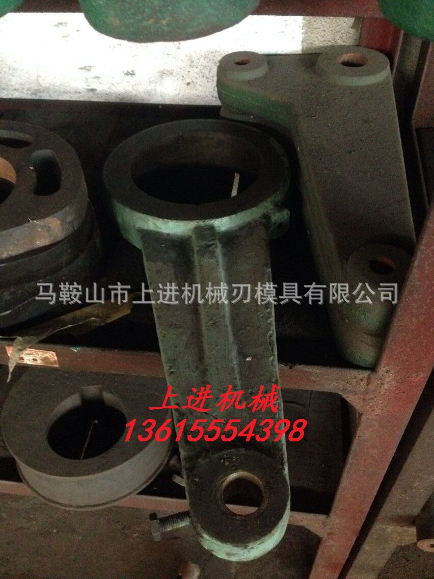 厂家直销Q11-3*1200/13001500机械剪板机连杆剪板机配件
