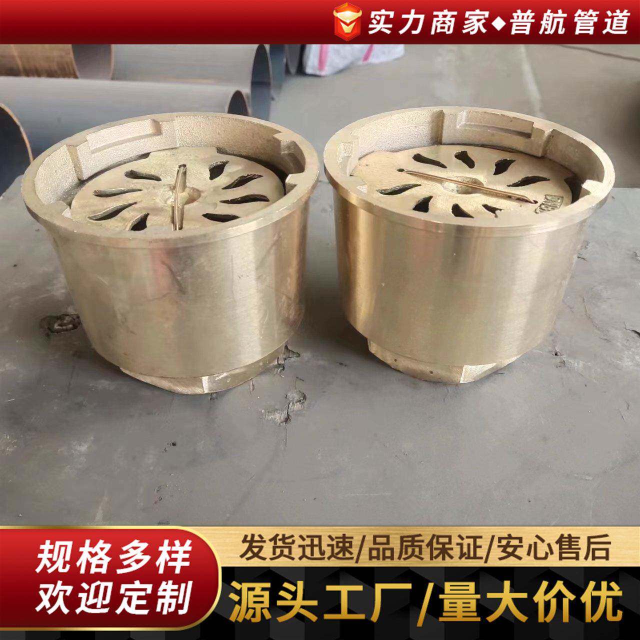 普航现货铸铁304不锈钢全铜材质防爆地漏人防工程适用