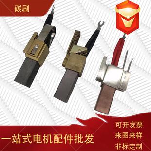 定制大电流碳刷高压电机电刷汽轮发电机碳刷直流电机碳刷