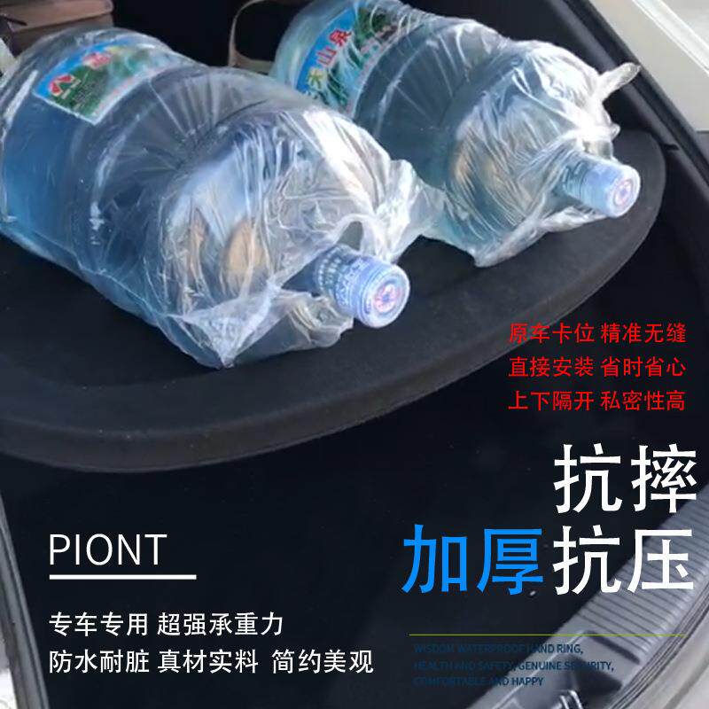 适用于缤智后备箱隔板搁物板盖板广汽缤智专用东风XRV后备箱隔板