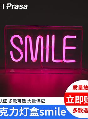 LED创意盒式彩虹灯盒smile发光字母背板霓虹灯网红装饰亚克力灯盒