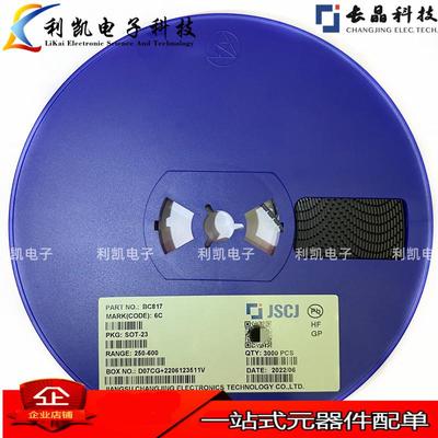 贴片三极管BC817-40丝印6CSOT-23NPN晶体管45V/0.5A原装长电