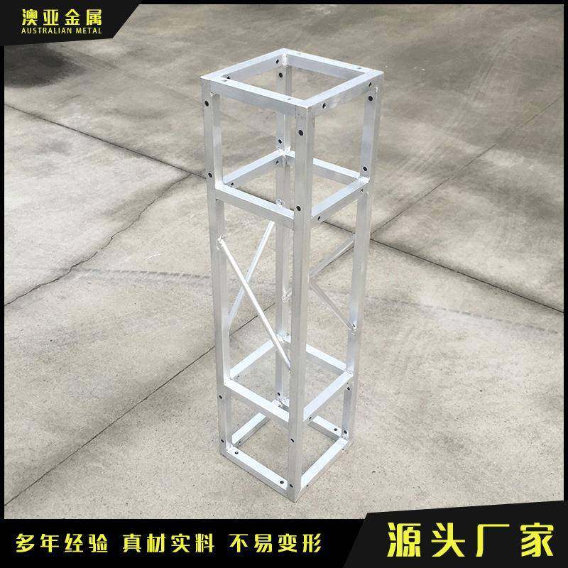 铝合金舞台桁架现货活动拼装舞台异形架灯光架龙门架升降