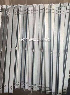 XTY-2228应跳线扁担式托架XTG-222834跳线托架