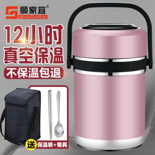 超长保温饭盒双三多层学生大容量不锈钢成人送饭桶外贸一件起批