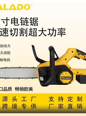 带BIS/UL电锯家用便携式锂电电链锯充电式园林电锯中型户外伐木锯