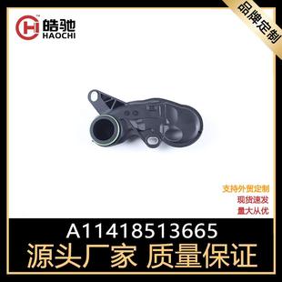 适用于宝马F10F11F15F20F21F34G11发动机机油泵进气管11418513665
