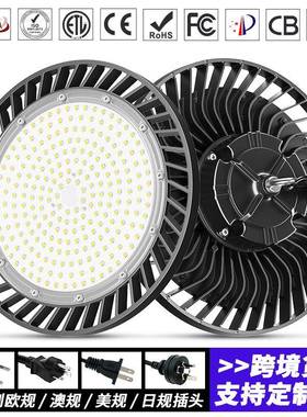 工业led工矿灯3CCT拨码调光商业照明灯0-10V调光高光效加厚飞碟灯