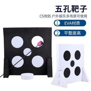 五孔箭靶带底座五目靶攻防娱乐CS箭靶高密度EVA材质现货