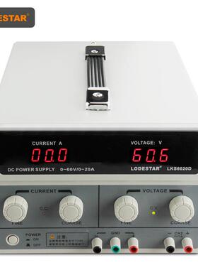 LODESTAR60V20A开关直流稳压电源实验室级别电源LKS6020D