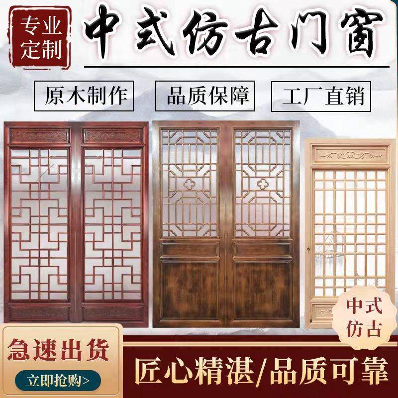仿古门窗实木花格新中式镂空玄关屏风隔断格子窗复古东阳木雕