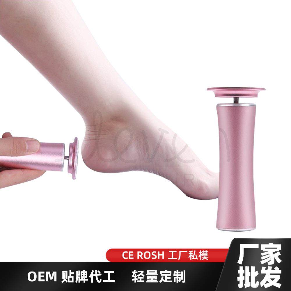 三代电动磨脚器去死皮老茧脚皮角质家用自动修足工具修脚机美脚
