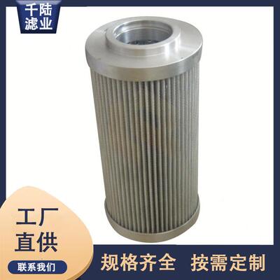 0240D010BH3HC/0240D010BH4HC/0240D010BN3HC液压油滤芯