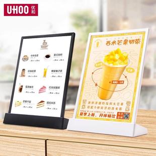 优和发光可变光台卡USB菜单展示牌奶茶店吧台点餐灯箱价目表台签