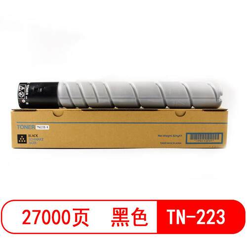 泽鹏适用柯美C226/C266/C256/C7222/C7226复印机TN223/TN224粉盒