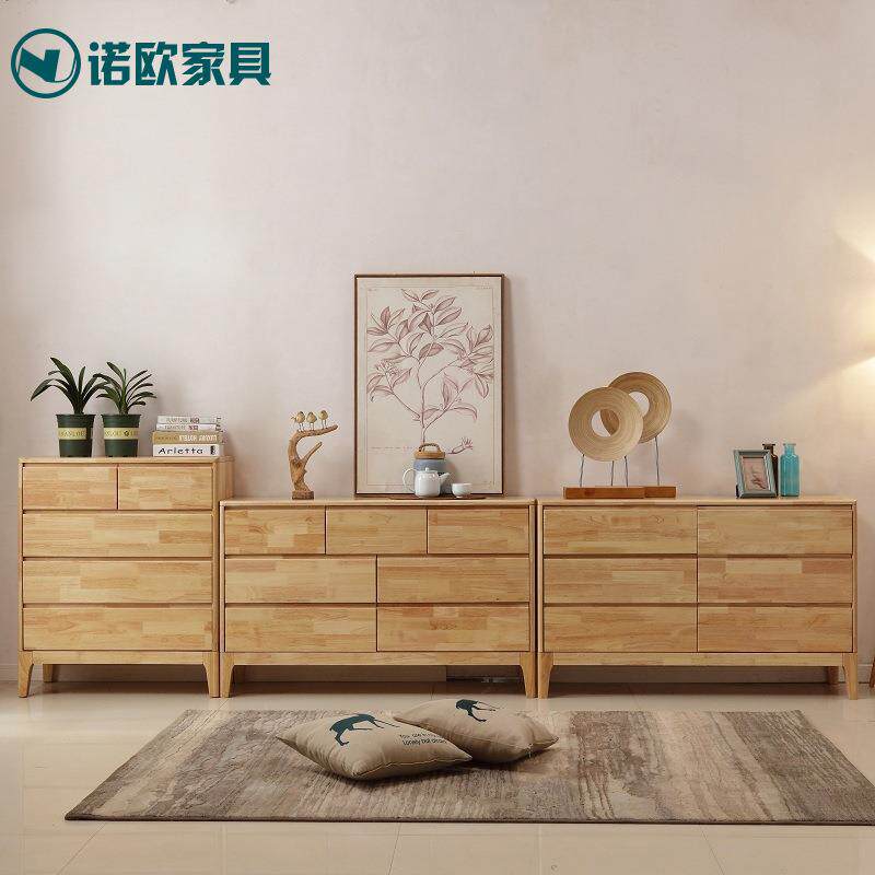 北欧实木斗柜五/六/七斗柜卧室储物柜现代简约斗橱直销家具