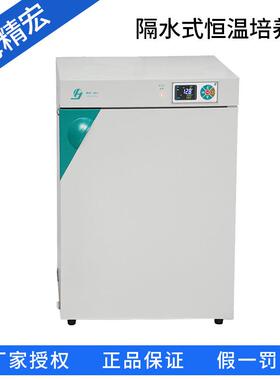 上海精宏GNP-9050/9080/9160/9270隔水式恒温培养箱