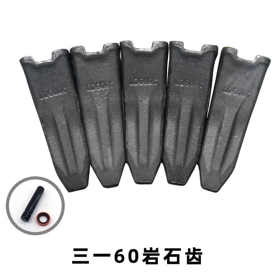 挖掘机斗齿三一LD60山推