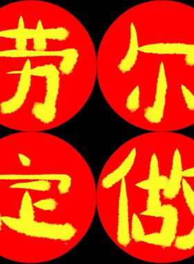 Z自喷7漆可来门样按245色卡劳尔K潘通塑钢铝合金铁防盗D窗油漆调