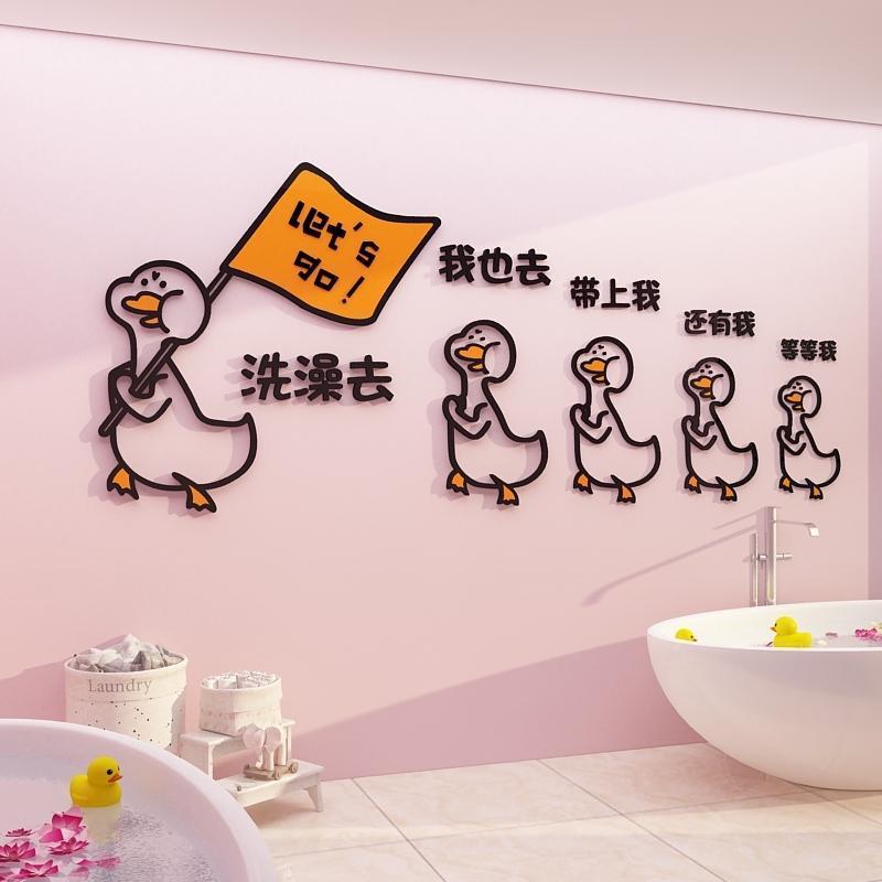 浴室墙面装饰玻璃贴纸婴