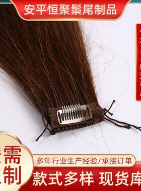 额毛真马毛黑色VRA白色马棕灰色色12/15英寸马前尾额装饰毛天然文