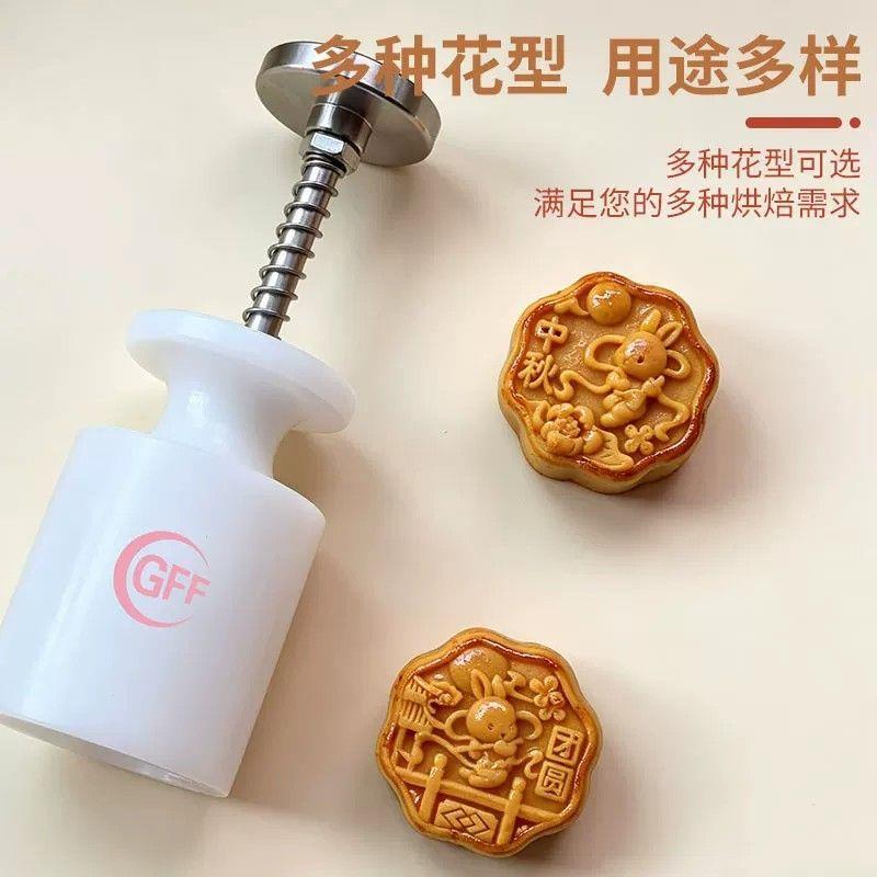 26年新款中秋团圆网红月