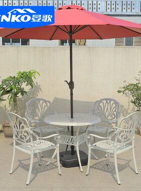 户外铸铝桌艺IIJ椅三五件套室庭院别带伞组合阳墅台休闲铁外白色