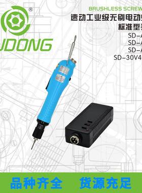 现货速SD-A3刷00电0L无碳电动动螺丝刀电动起MEZ子工业级批