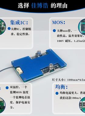 4串铁衡锂100A382锂池保护板电12V100AM铅改锂储能带均温控可串联